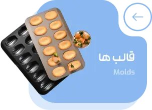 هپی رویال | قالب ها